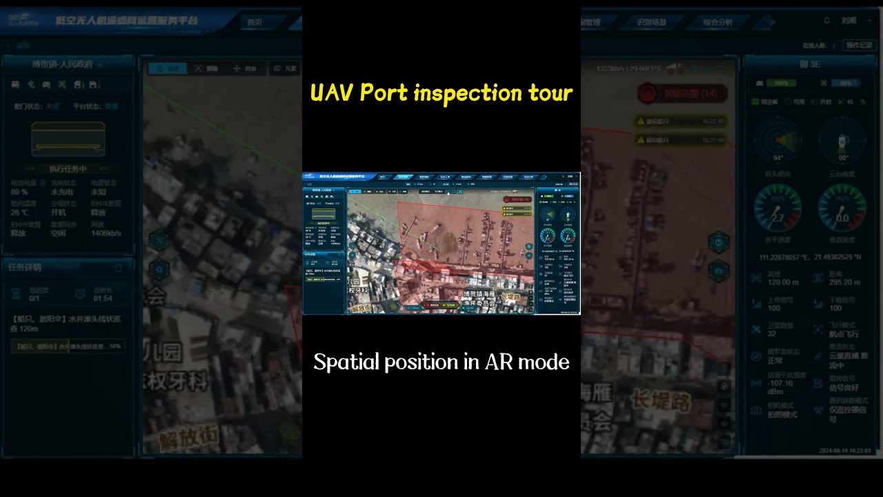 UAV Port inspection tour, AI recognition, Real-time monitoring. #GEOAI #uav #ai  #drone #inspection