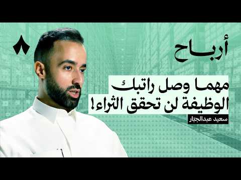 إذاعة ثمانية