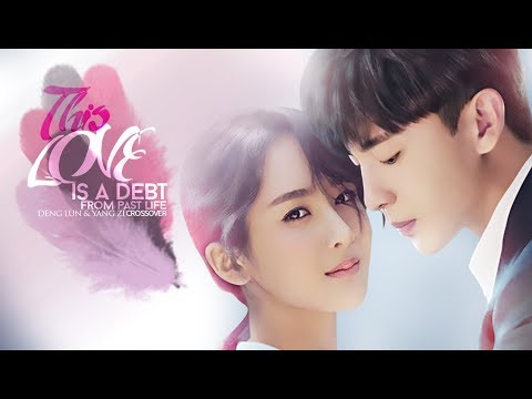 DENG LUN & YANG ZI CROSSOVER : THIS LOVE IS A DEBT FROM PAST LIFE