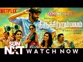 Movie TYm Thiruchitrambalam On Sunnxt Netflix Dhanush Mithran OTT Release Date