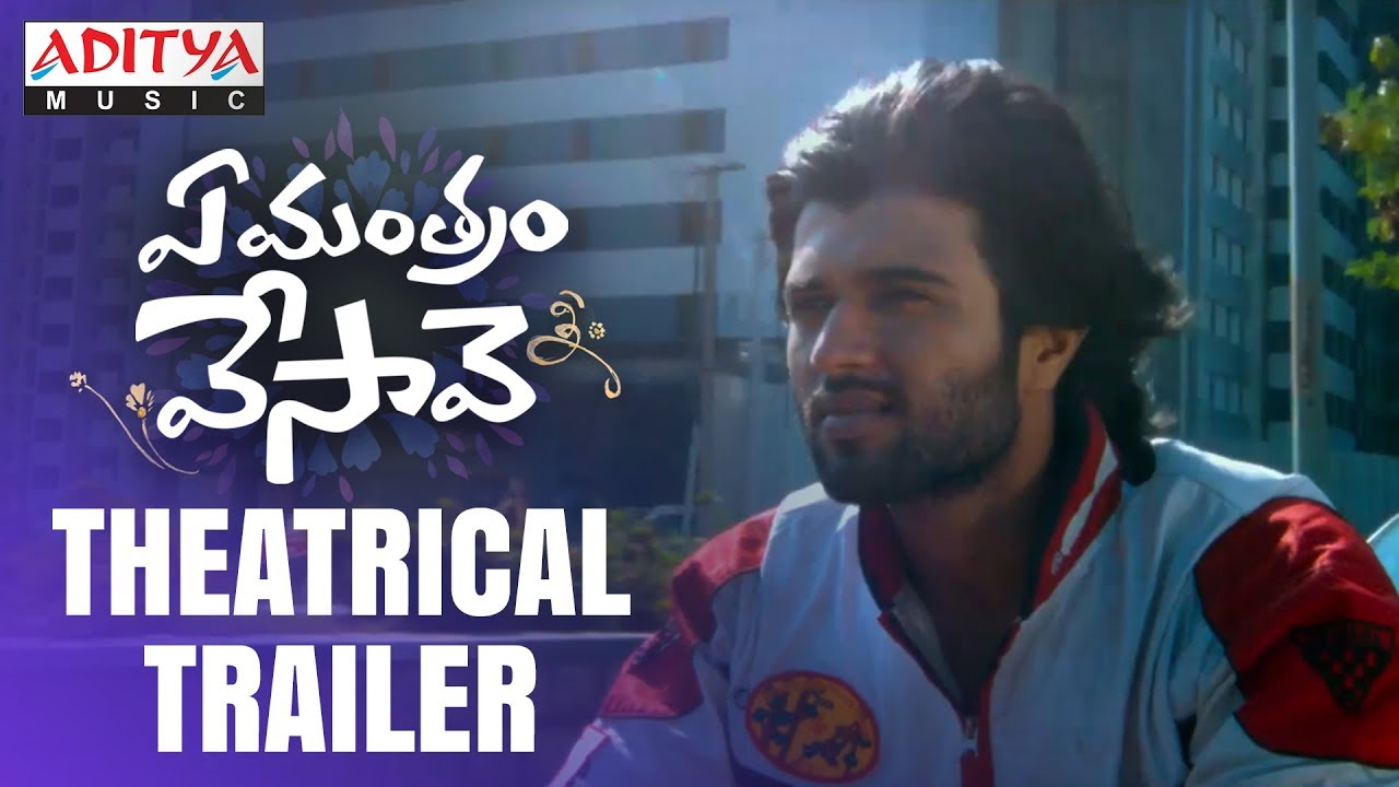 Ye Mantram Vesave Theatrical Trailer | Ye Mantram Vesave Movie | Vijay Deverakonda, Shivani Singh