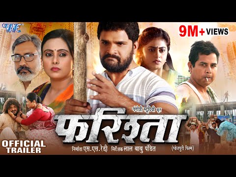 Bhojpuri Movie