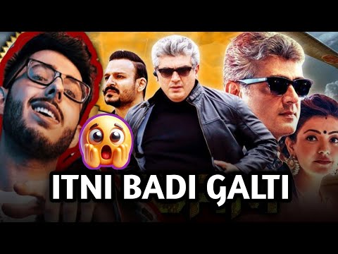 Vivegam Movie Review 🔥 | Ajith Kumar Ka Full Action Mode | Hindi Review
