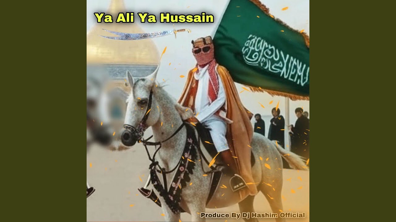 Ya Ali Ya Hussain Muharram Nara
