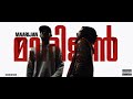 Maarijan - Dabzee F. t SA Prod@ AbRaw (Official Music Video) | Manushyar | Art/Dir : Brushhead
