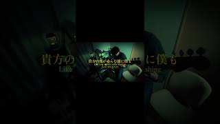 歌詞にも仕掛けがあるんだよ #rloevo #magic #自称悪役令嬢な婚約者の観察記録 #歌詞動画 #音楽 #オリジナル曲 #じしょあく
