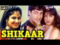 Shikaar 2000 Full Movie In Hindi Abhishek Kapoor Vikas Bhalla Ayesha Jhulka