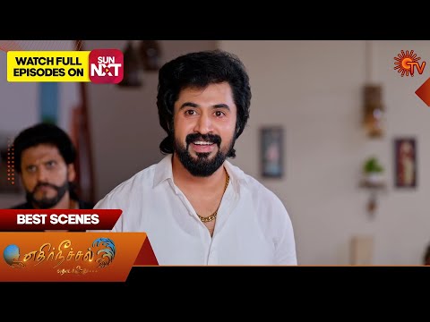 Ethirneechal Thodargiradhu - Best Scenes | 26 Jan 2026 | Tamil Serial | Sun TV