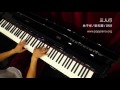 琴譜♫ 三人行 林子祥 劉天蘭 詩詩 piano 香港流行鋼琴協會 pianohk.com 即興彈奏