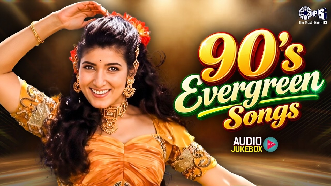 90's Evergreen Songs | 90's Sadabahar Gaane | Hindi Movie Songs | Old is Gold Songs | 90's Gaane