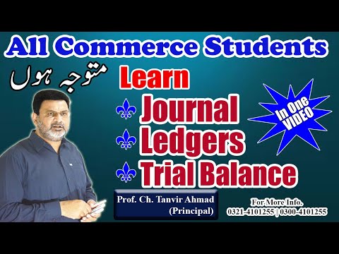 Introduction to Financial Accounting | Journal | Ledger | Trial Balance | Financial Accounting