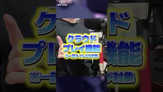 海外限定ゲームがついに日本でプレイ可能に「あっぷアリーナ！」 #ゲーム #新作