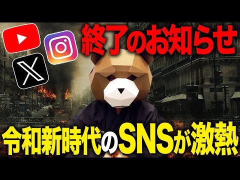 Instagram: Instagram とは何か、そしてそれを最大限に活用する方法