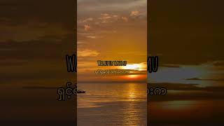 Download lagu Calon mandu idaman//Rombo ngan bodonk koplo(mm sub)#song mp3