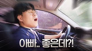 [모트라인] 아빠가 돈 좀 벌더니, 아들에게 짬처리 한 차ㅋ