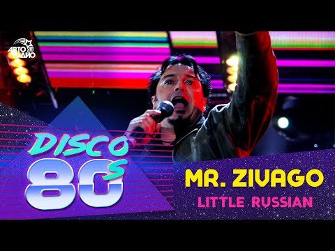 Mr. Zivago - Little Russian (Disco of the 80's Festival, Russia, 2005)