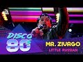Mr Zivago Little Russian Disco Of The 80 S Festival Russia 2005