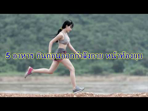 การรักษาความอ่อนแอสถานการณ์ เมล็ด psyllium และความแข็งแรงในผู้ชาย