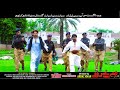 MERANA ROR Official Trailer Shahid Khan Arbaz Khan Afreen Pari Pashto New Film 2025