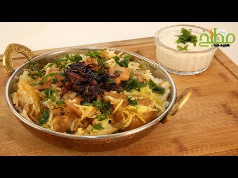 أرز الزربيان العدني مع الدجاج بالفيديو