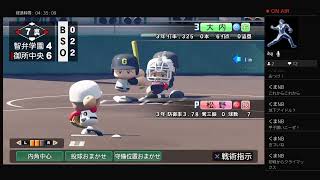 [パワプロ2018：栄冠ナイン］＃1　天才岡本和真と天才ショートで甲子園優勝を目指す