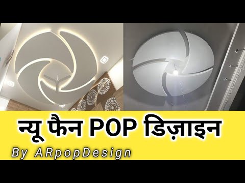 New Fain Pop Design  Drawing By ARpopDesign