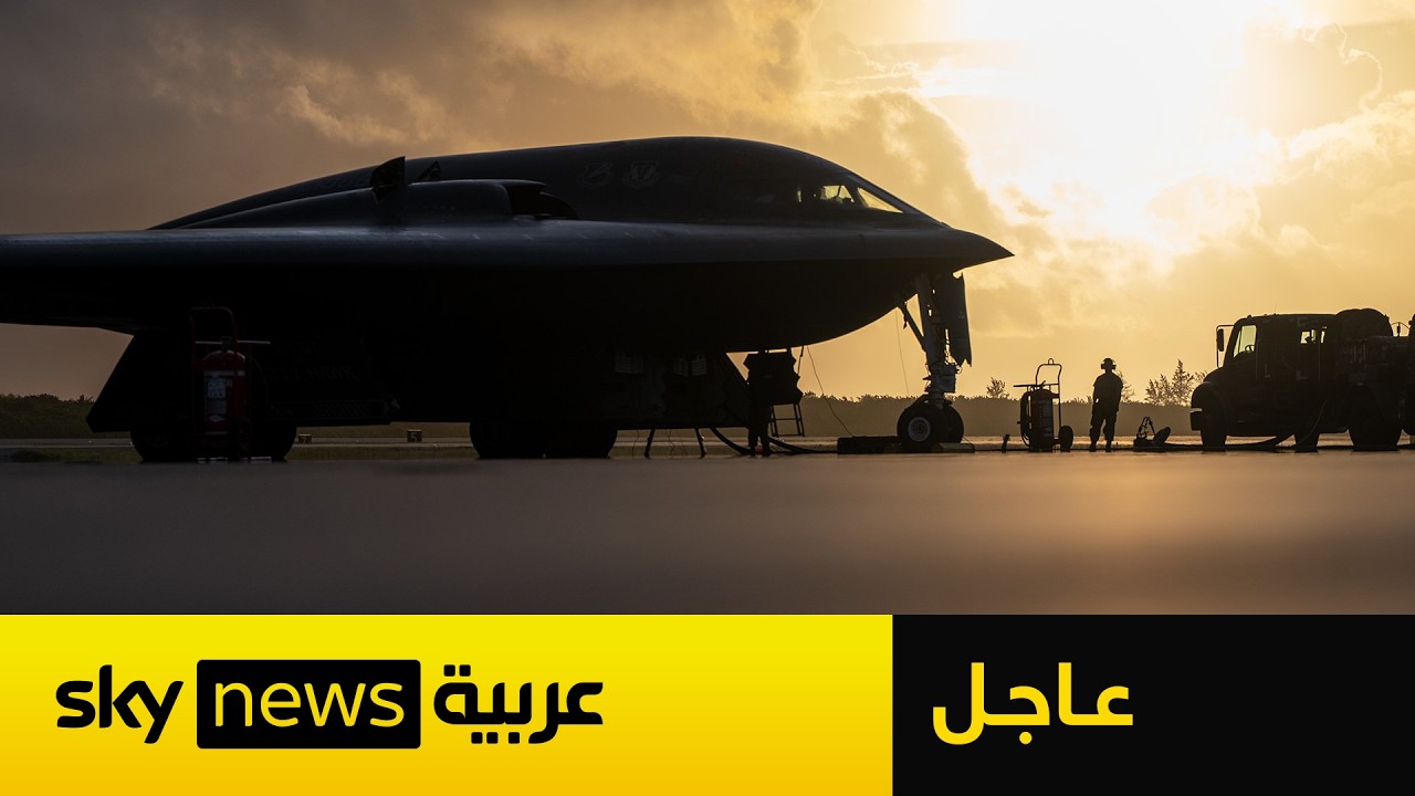 فيديو | عاجل | فوكس نيوز: أميركا تقترب من استئناف العمليات القتالية الكبرى ضد إيران