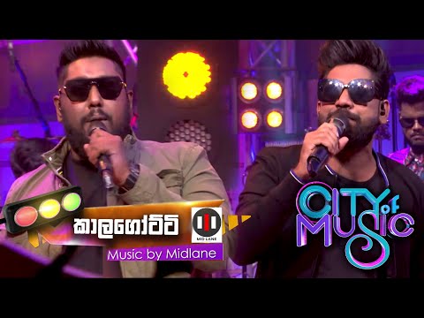 City of Music | Kalagotti by With Wasthi (20 .03 .2022)