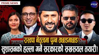राष्ट्रिय परिचयपत्र अब सरकार आफैले छाप्ने..तर पूर्वाधार उही!