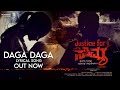 Daga Daga Lyrical Song Justice For Soumya Tiger Nag Kannada Movie