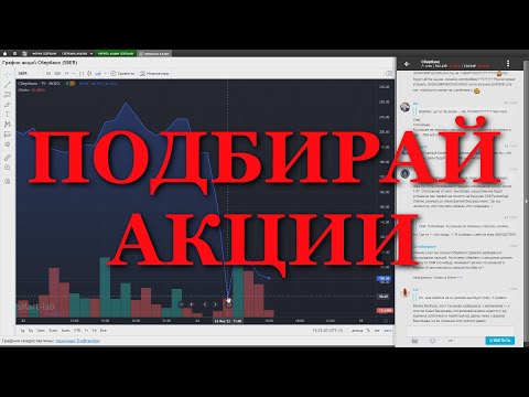 ● ВКУСНЫЕ ЦЕНЫ НА АКЦИИ ● ТО ЛИ ЕЩЕ БУДЕТ ● 2022