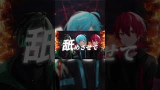 - 【Short.Ver】『A』BYSS/Knight A - 騎士A - #Shorts