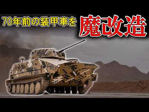 BTR-152について詳しく解説