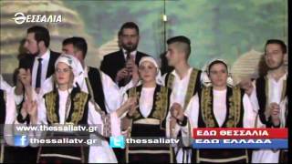 Εδώ Θεσσαλία,εδώ Ελλάδα 11 5 2014