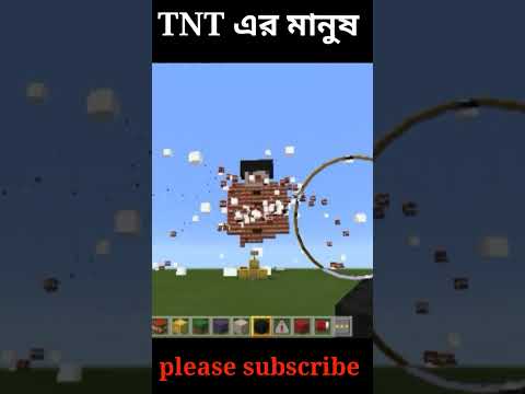 Blasted TNT Hack in Minecraft