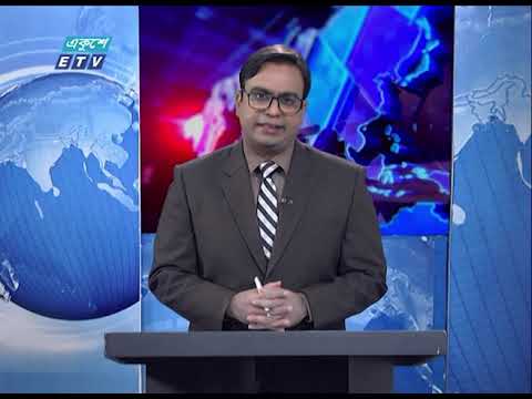 09 PM News || রাত ০৯টার সংবাদ || 10 September 2020 || ETV News