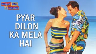 Download lagu Pyar Dilon Ka Mela Hai | Dulhan Hum Le Jaayenge | Salman, Karisma | Alka Yagnik, Sonu Nigam | 90s mp3 Download lagu Pyar Dilon Ka Mela Hai | Dulhan Hum Le Jaayenge | Salman, Karisma | Alka Yagnik, Sonu Nigam | 90s mp3