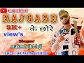 RAJGARH KE CHHORE JKT FOUJI NEW HARYANVI SONG 2023 RAJ MITHDI