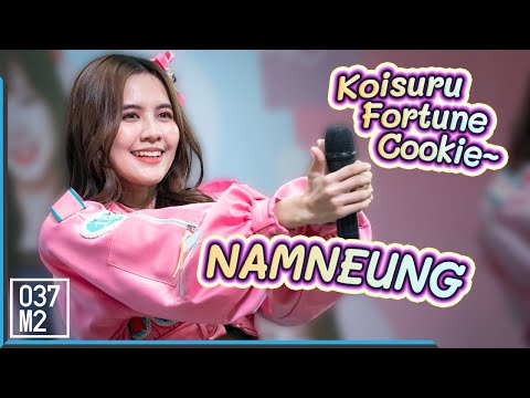 200822 BNK48 Namneung - Koisuru Fortune Cookie @ Road Show Rama 9 [Fancam 4K60p]