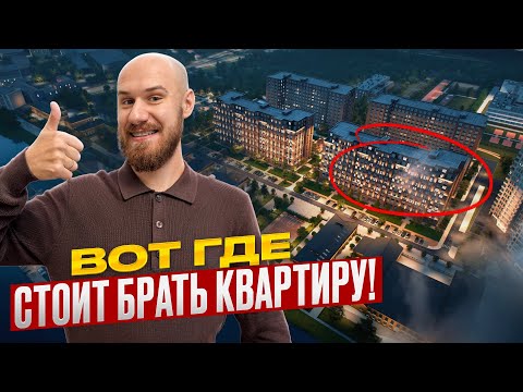 A new masterpiece in St. Petersburg! Sales start at Galernaya Gavan from PSK!