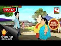Gopal ने ख़रीदे कुछ नए कपड़े गोपाल भार Hindi ग