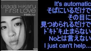 【Hikaru Utada】歌ってみた　Automatic ~johnny vicious remix~　歌詞付き　【宇多田ヒカル】