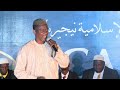 DAY TWO OF ACADIP PUBLIC LECTURE AT ILA ORANGUN BY MALLAM YUSUF ADEPOJU DAY 2 PART 2