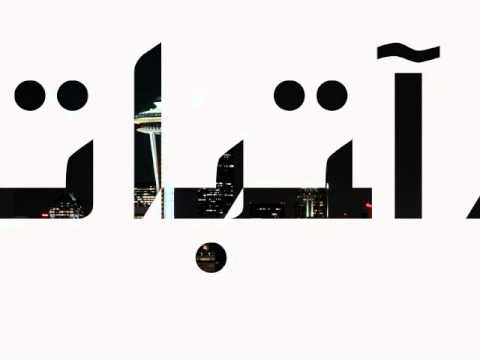 Hoffa Maine - I Do This (Produced By Starr Spazzin)