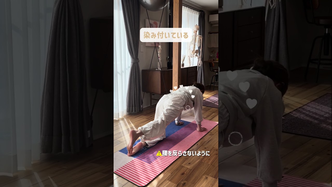 これできないと…股関節を正しい位置でコントロール