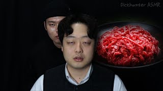 육회 ASMR │Raw Beef │준현 더미헤드