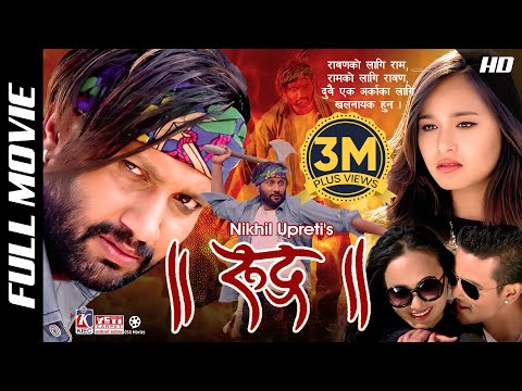 Watch Rudra