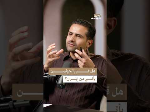 Yemeni Windows Media