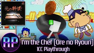 Ore no Ryouri (aka "I'm the Chef") PS1 1-Credit Clear Playthrough