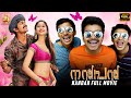 Thalapathy Vijay S NANBAN Full Movie In 4K Malayalam Dubbed Movie Superhit Movie J4Studios